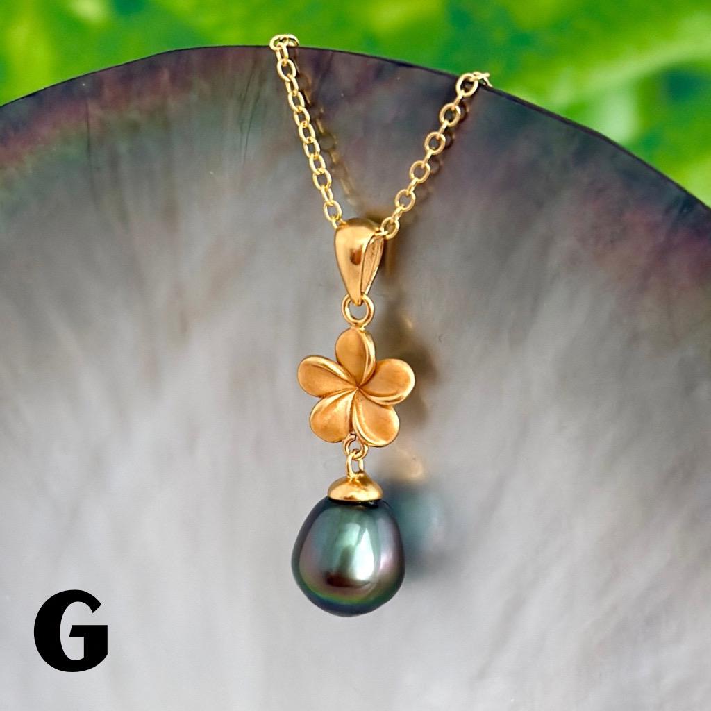 Tahitian pearl necklace - Plumeria Pendant • Gold vermeil • Tropical jewelry